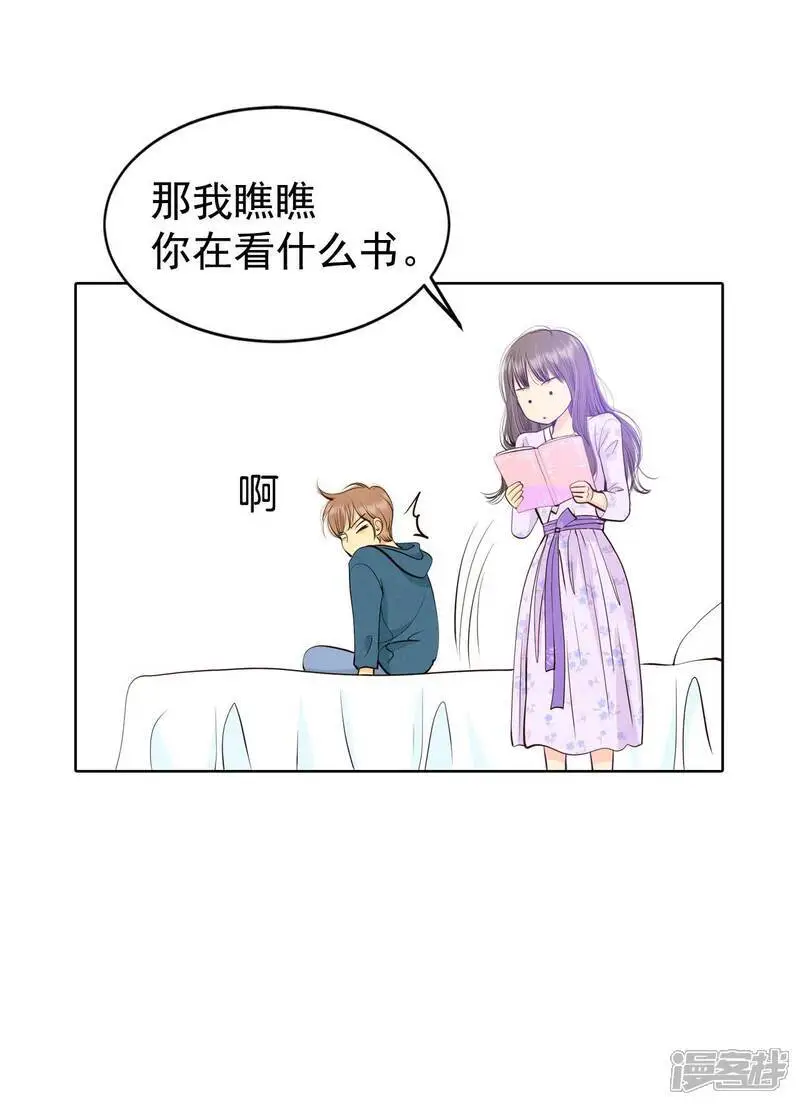 第433话 旧物（2）33