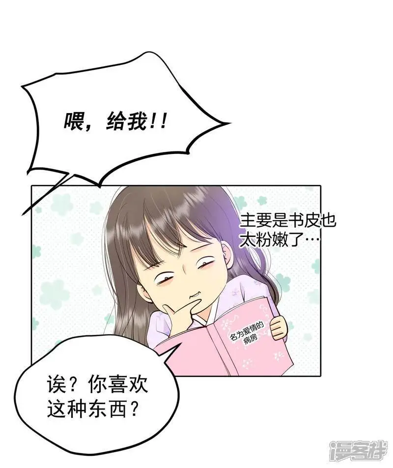 第433话 旧物（2）34