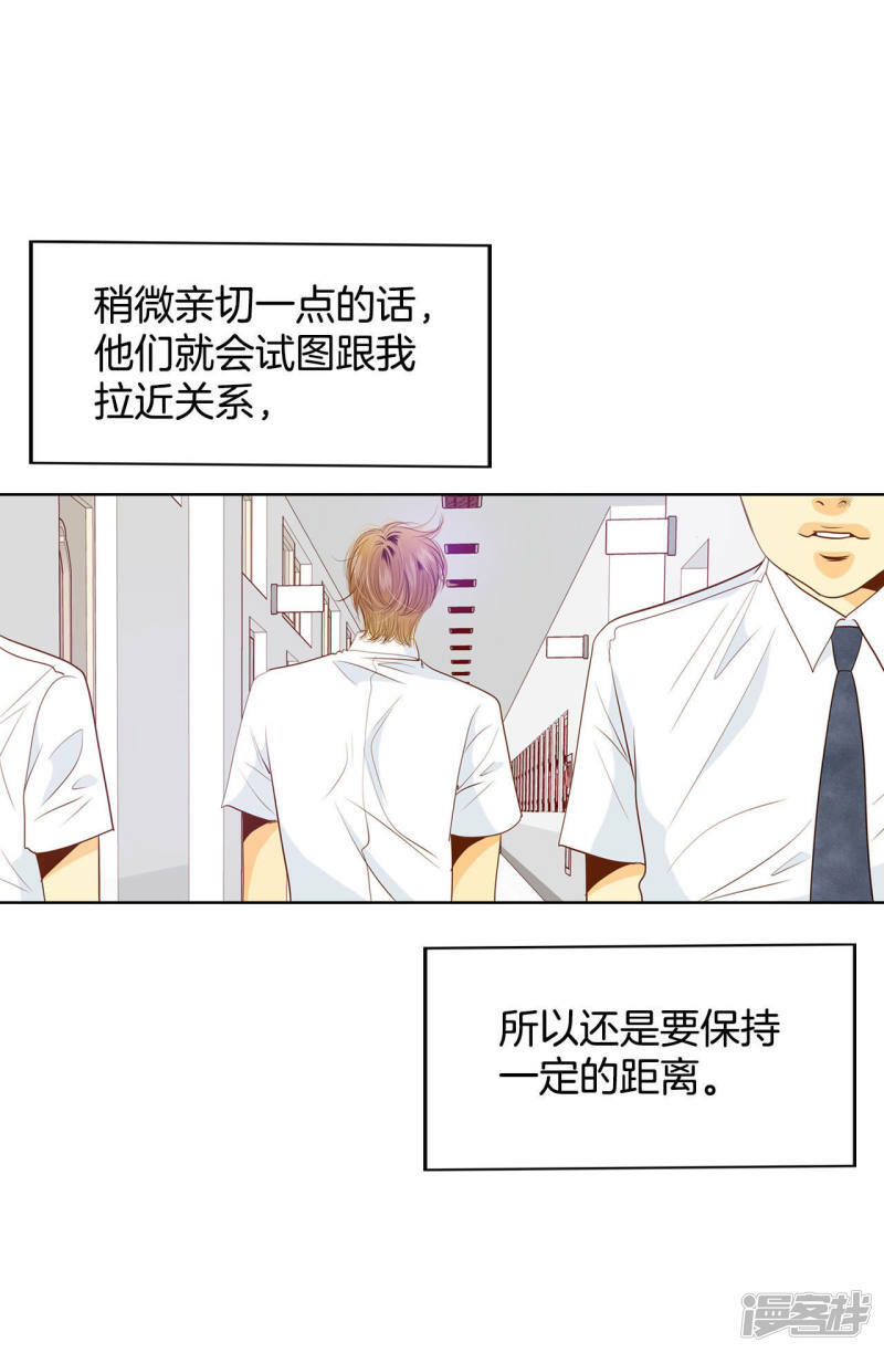 第50话 一如平常的开学了20