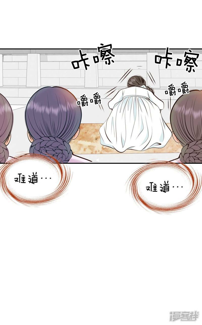 第306话 席藁待罪（3）15