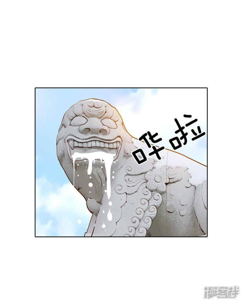 第113话 道别3