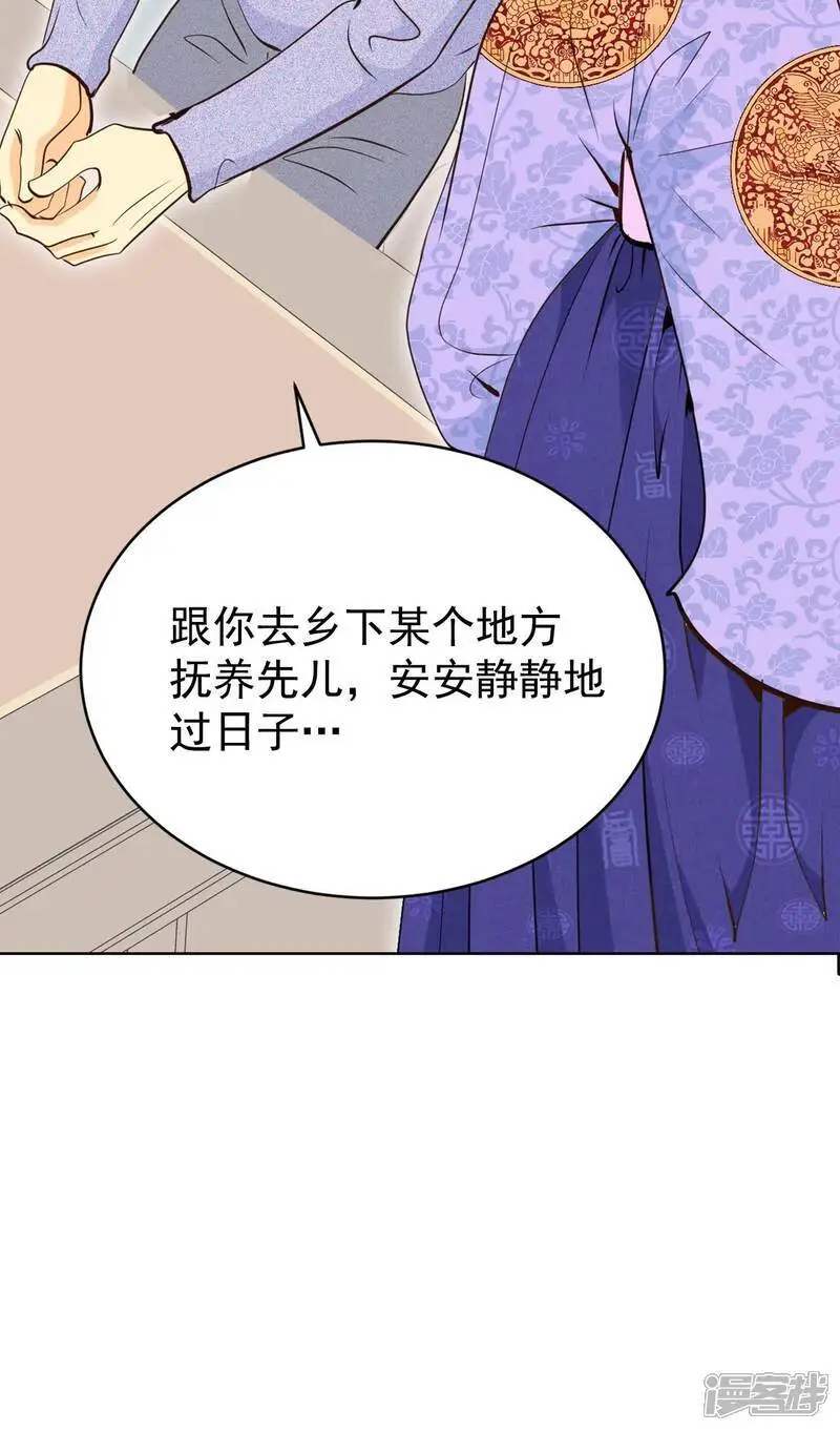 第426话 意外泄露（1）28