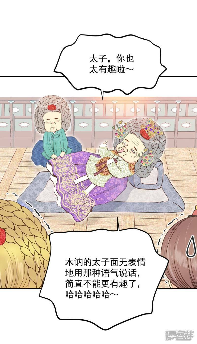第188话 端倪（4）2