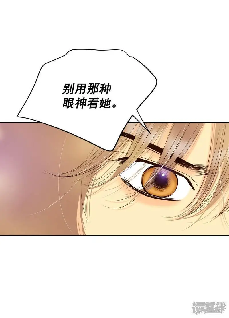 第425话 独家新闻（3）8