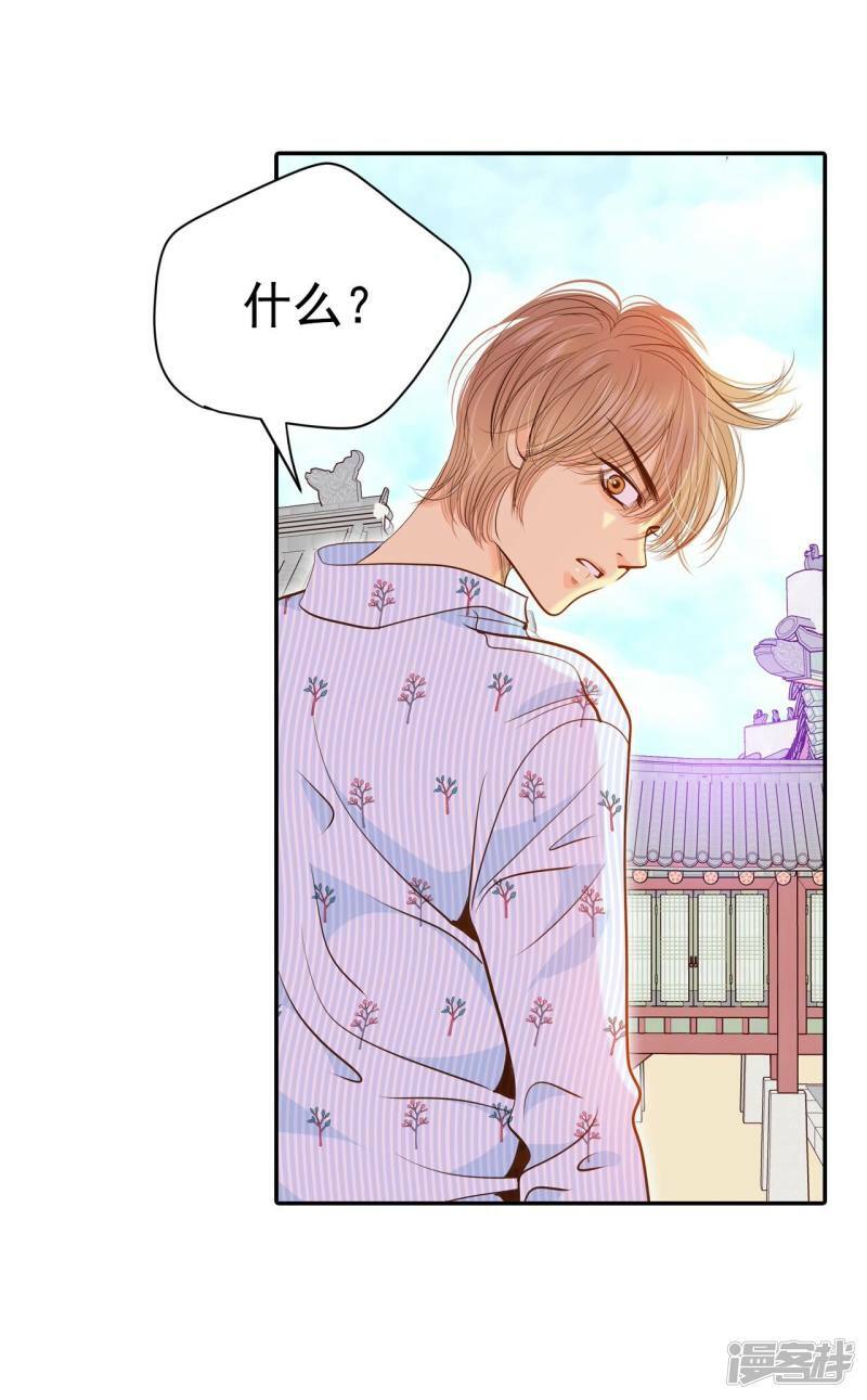 第210话 打道回府（2）33