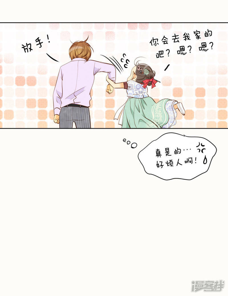 第44话 有必要这么兴奋吗11