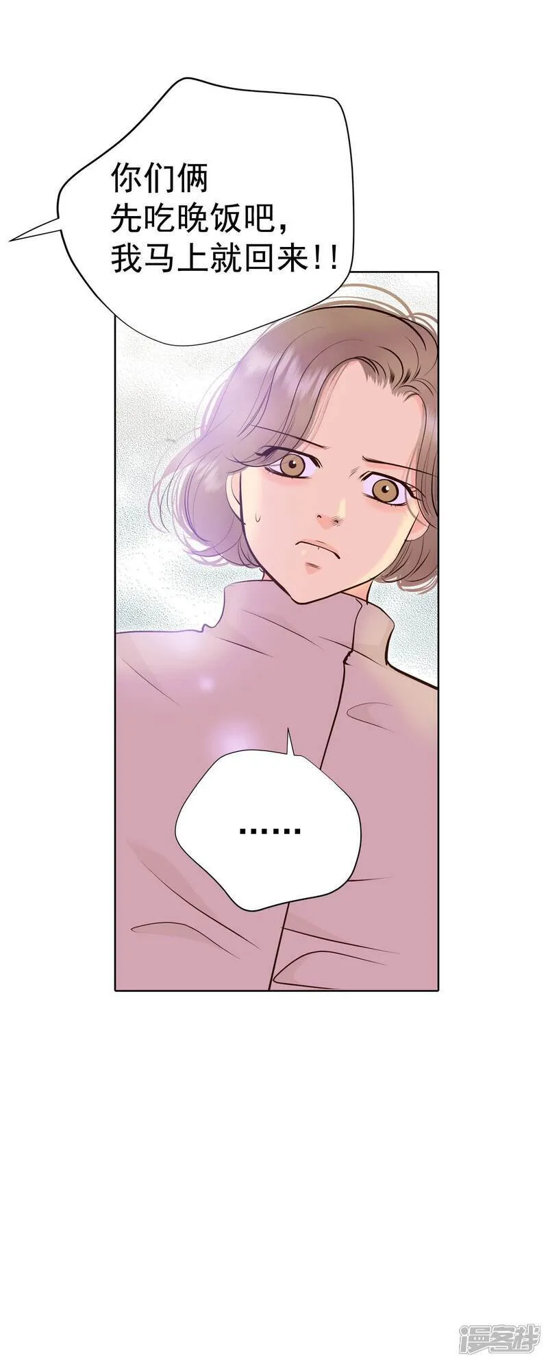 第490话 神秘的电话（2）16