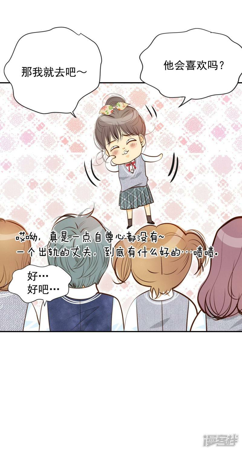 第170话 储物柜里的信（2）31
