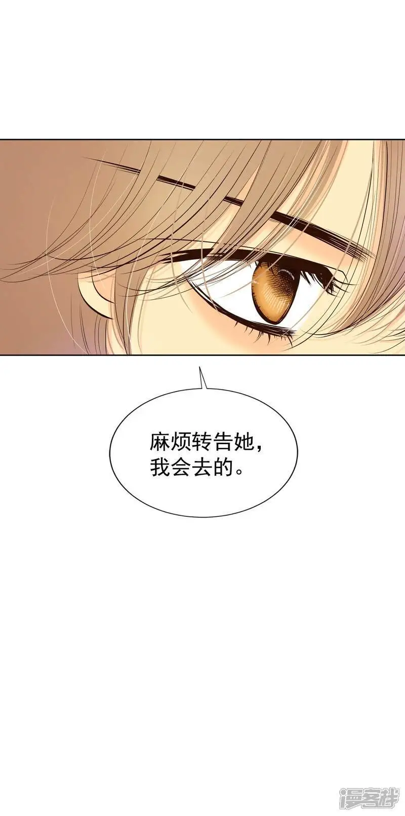 第458话 消耗品（3）12