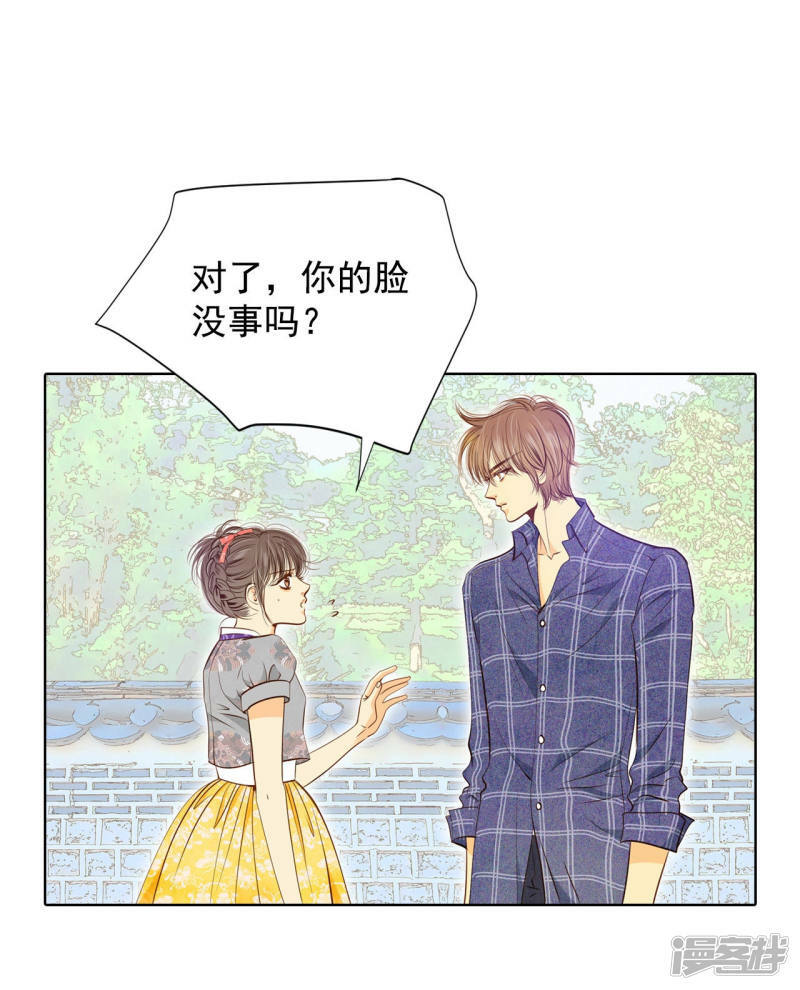 第104话 拥抱3