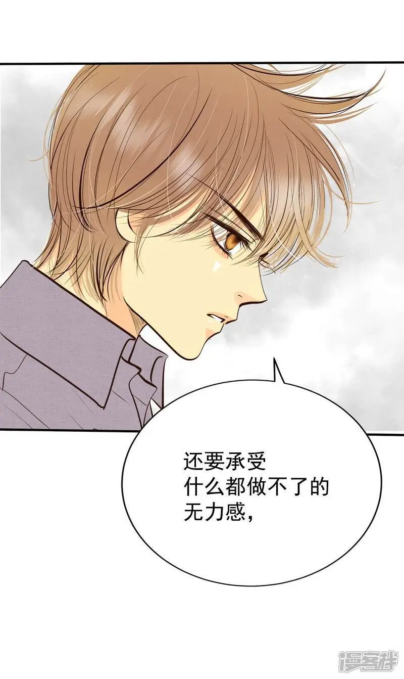 第427话 意外泄露（2）34