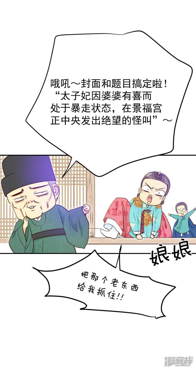 第225话 专家（2）11