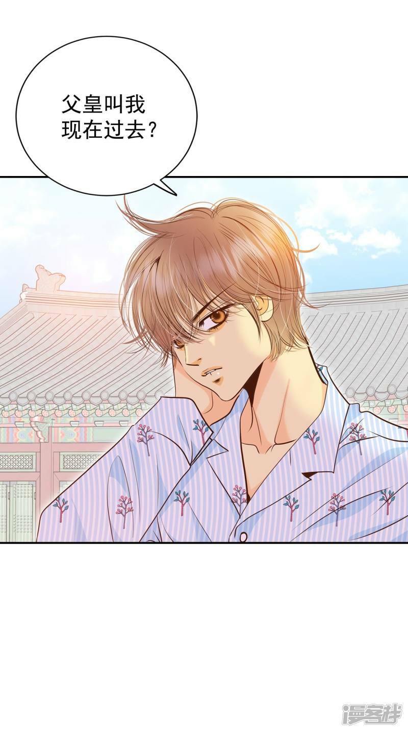 第210话 打道回府（2）25