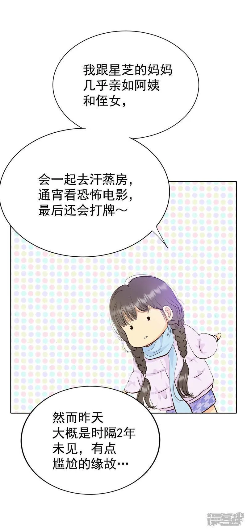 第480话 救救我（1）10