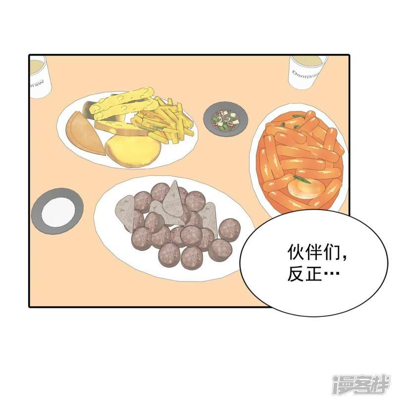 第244话 表白（2）12