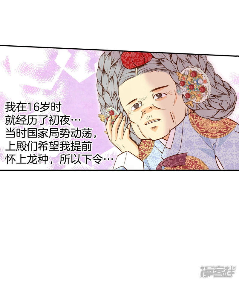 第148话 出院（1）11