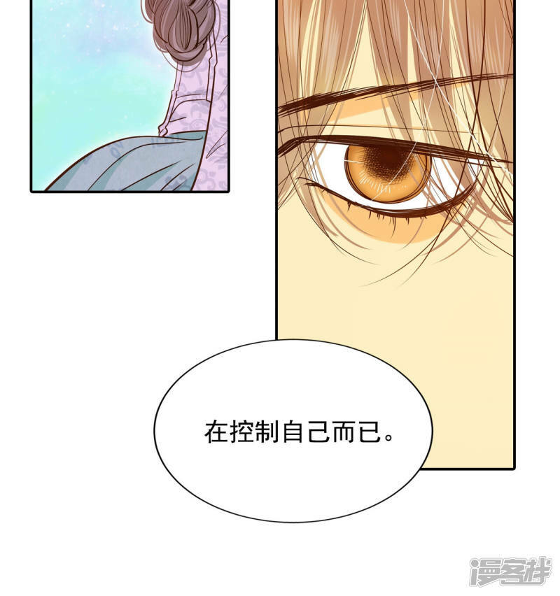 第159话 初吻（3）8