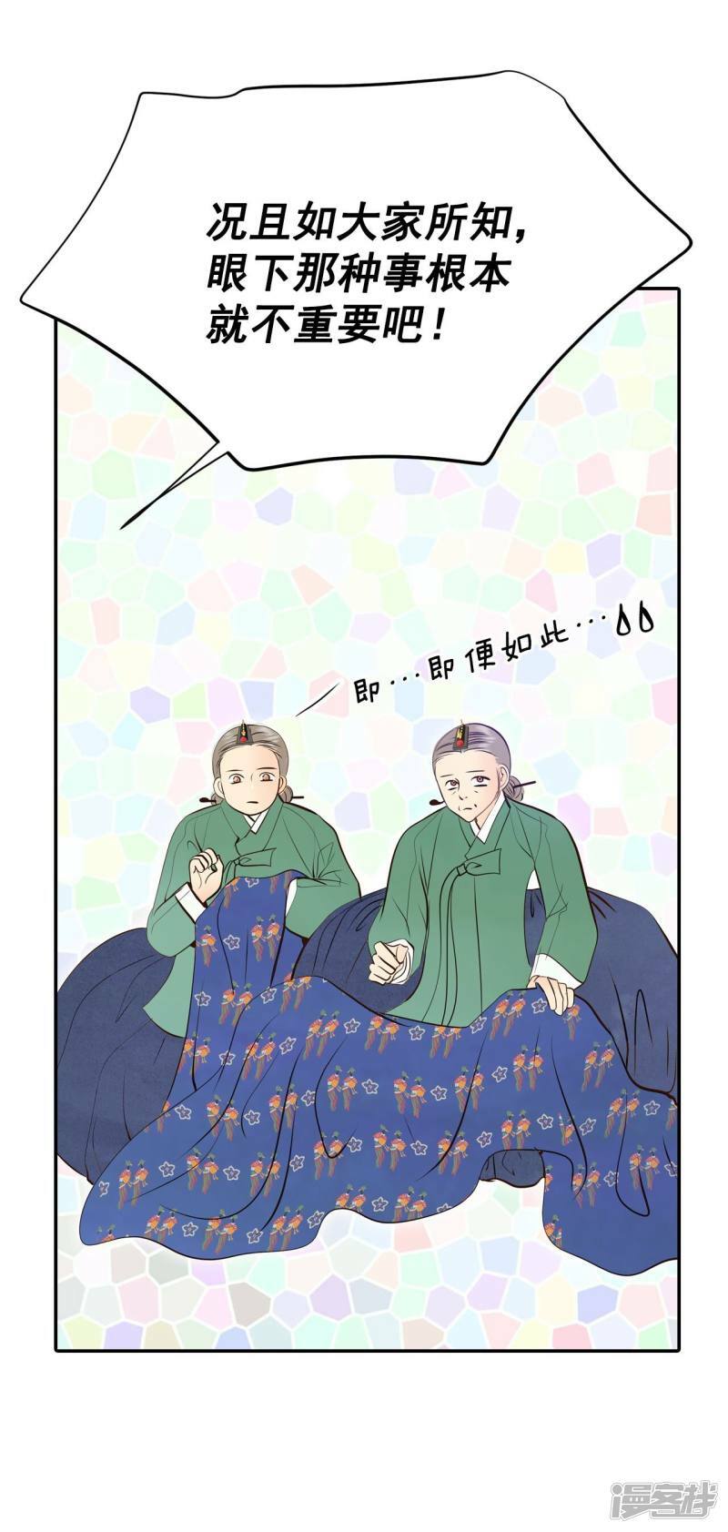 第354话 当众受辱（1）26