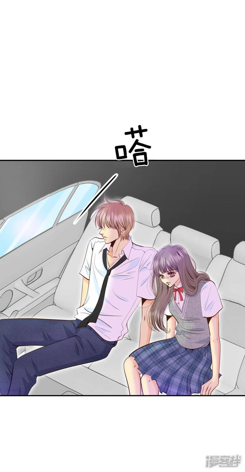 第246话 冷处理（1）9
