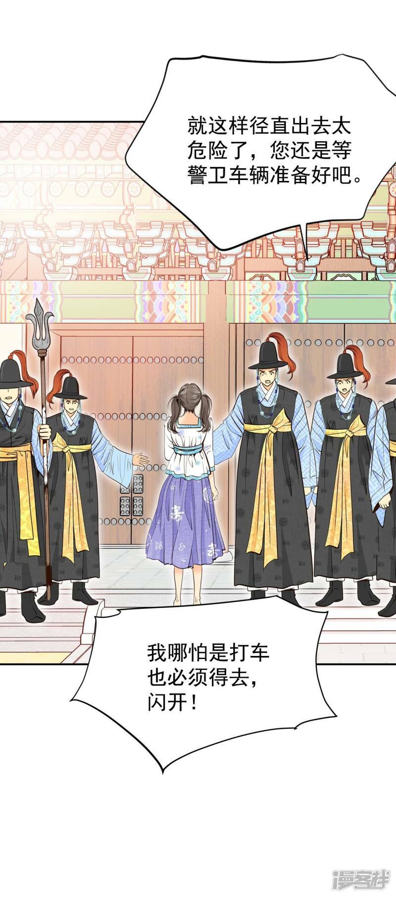 第278话 探病（1）11