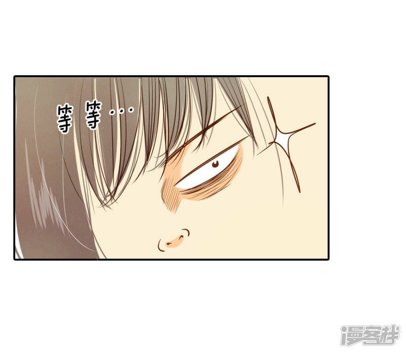 第126话 孩子？24