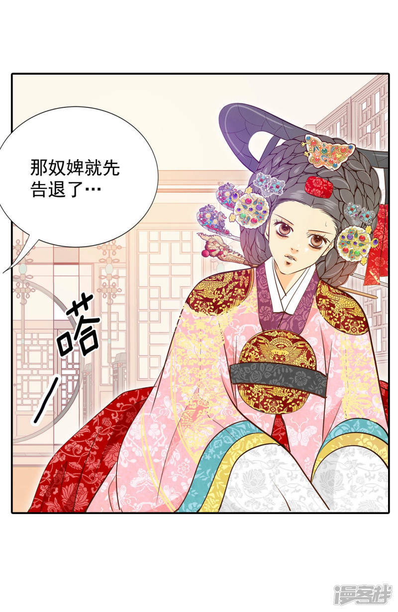 第152话 盛装打扮（2）6
