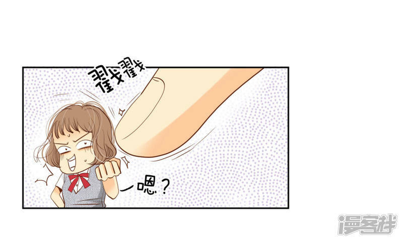 第11话 可以发型自由的学校19