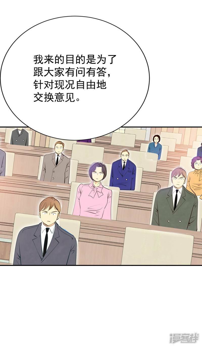 第368话 议会演讲（3）21