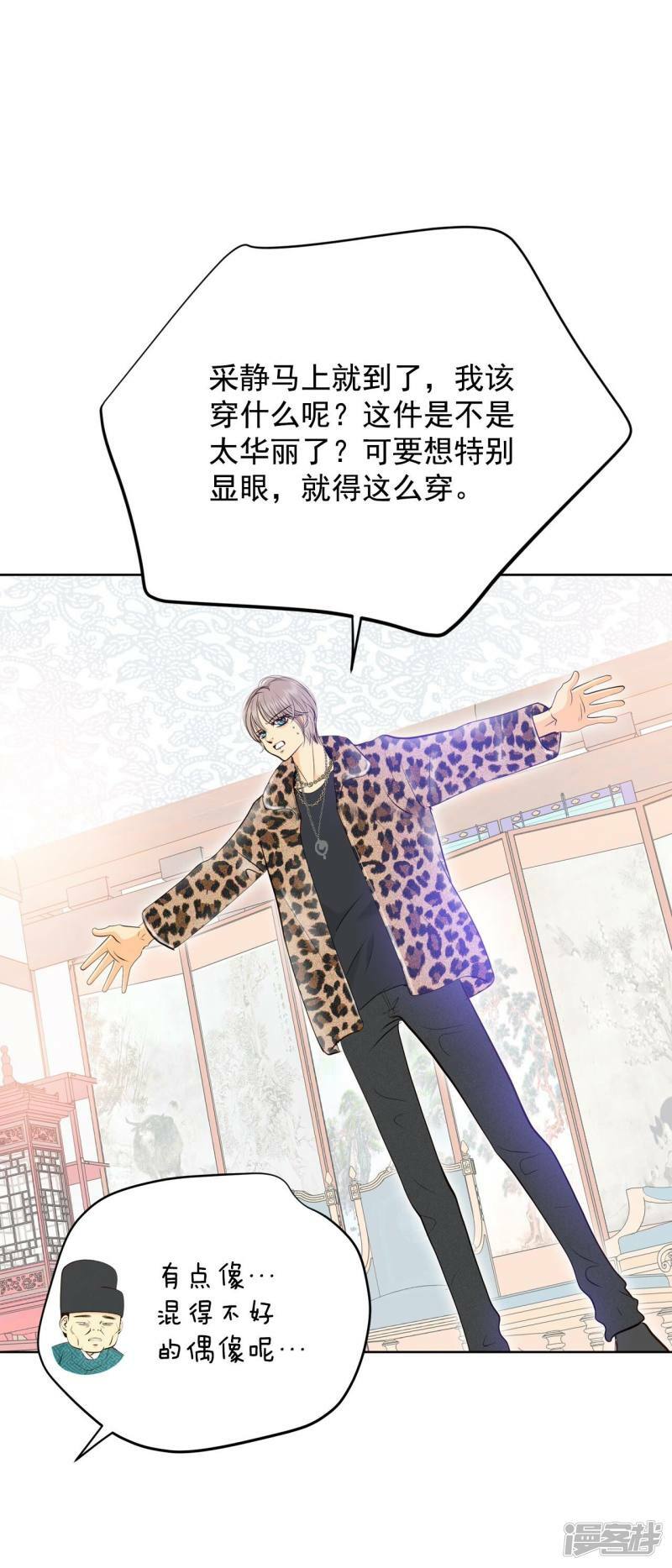 第391话 到达温阳（2）0