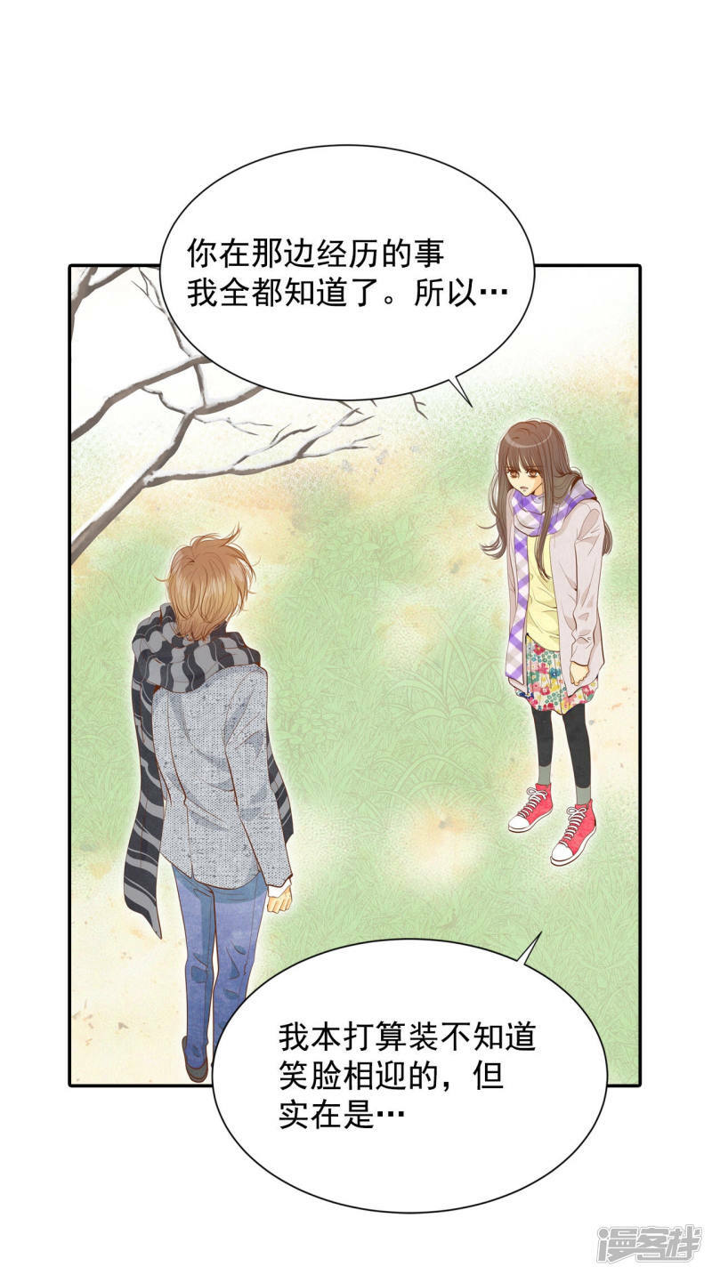 第134话 重归于好（1）13