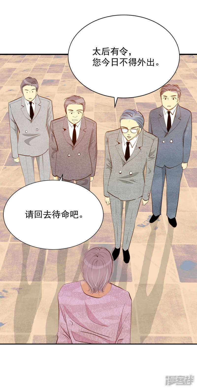 第154话 同房（1）12