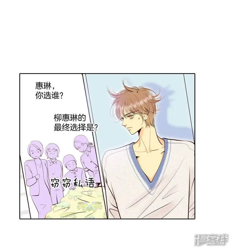 第463话 乌龙（2）20