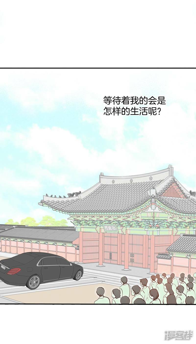 第257话 正式搬家（1）31