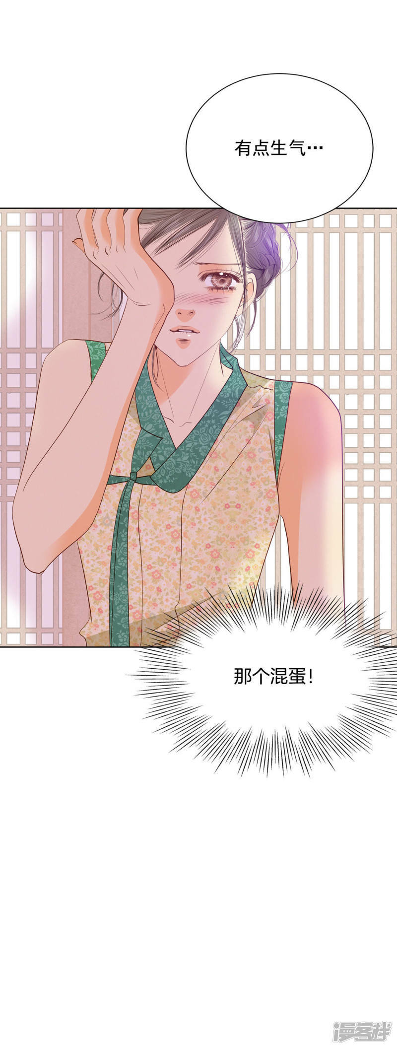第37话 撕烂你的臭嘴33