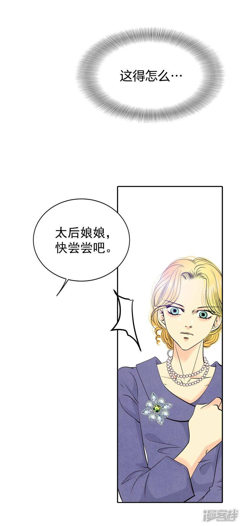 第342话 病危（1）14