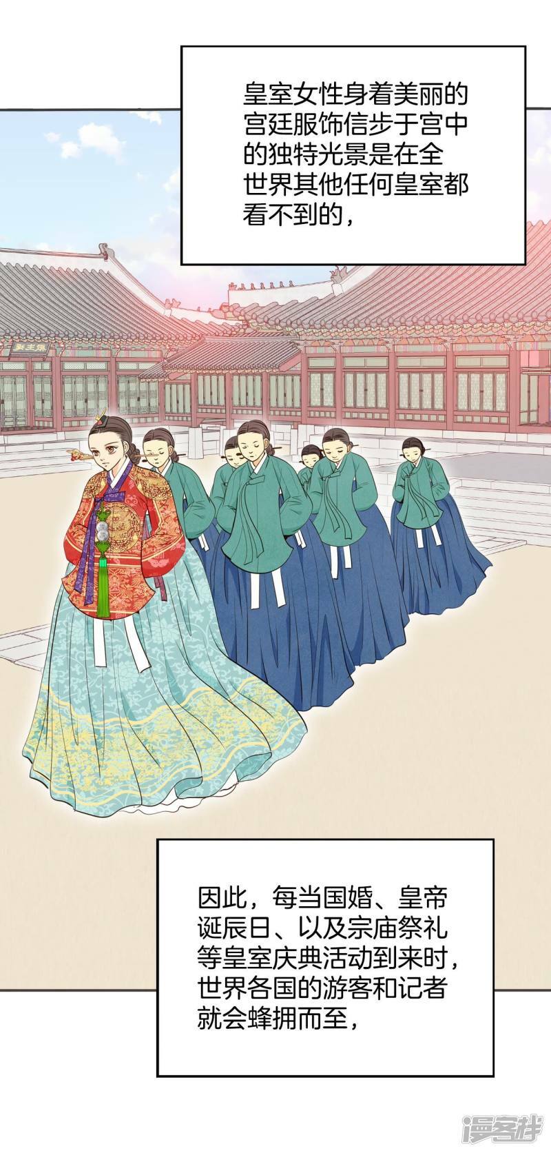 第208话 谢谢（3）5