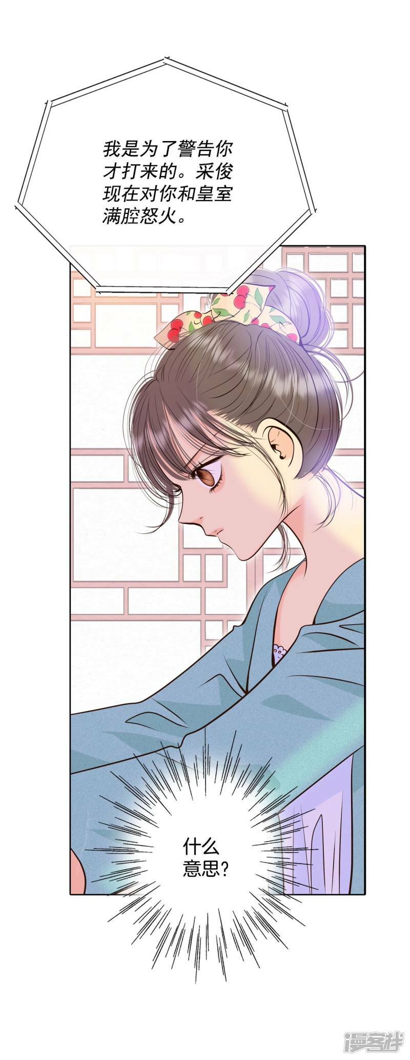 第394话 真相败露（2）29