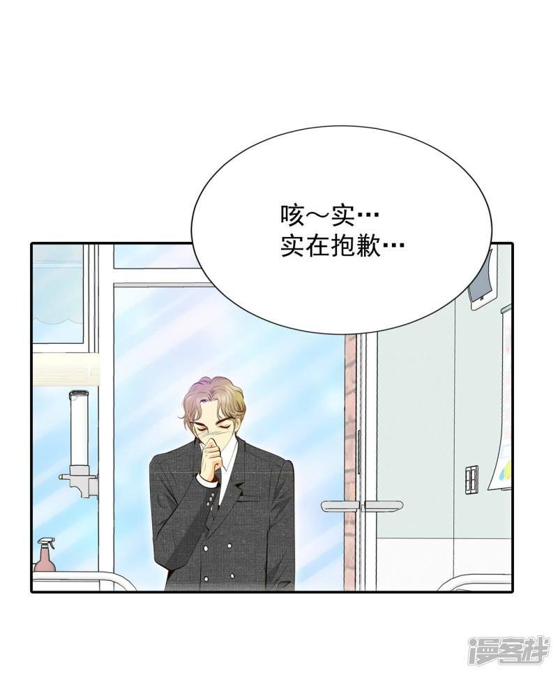 第245话 表白（3）12