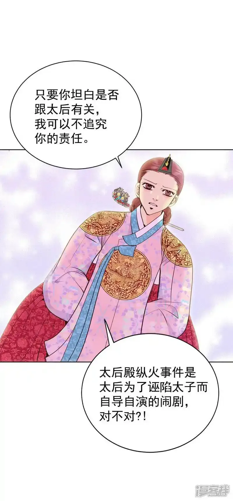 第451话 入学伊始（2）17
