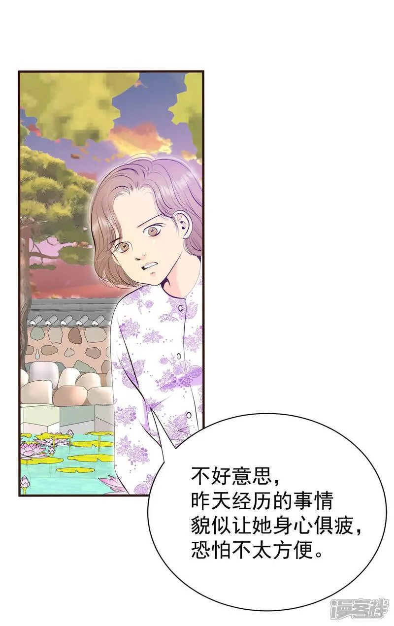 第501话 新的开始（1）16
