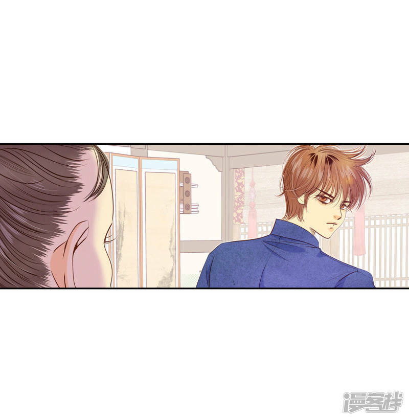 第29话 冷清的洞房22