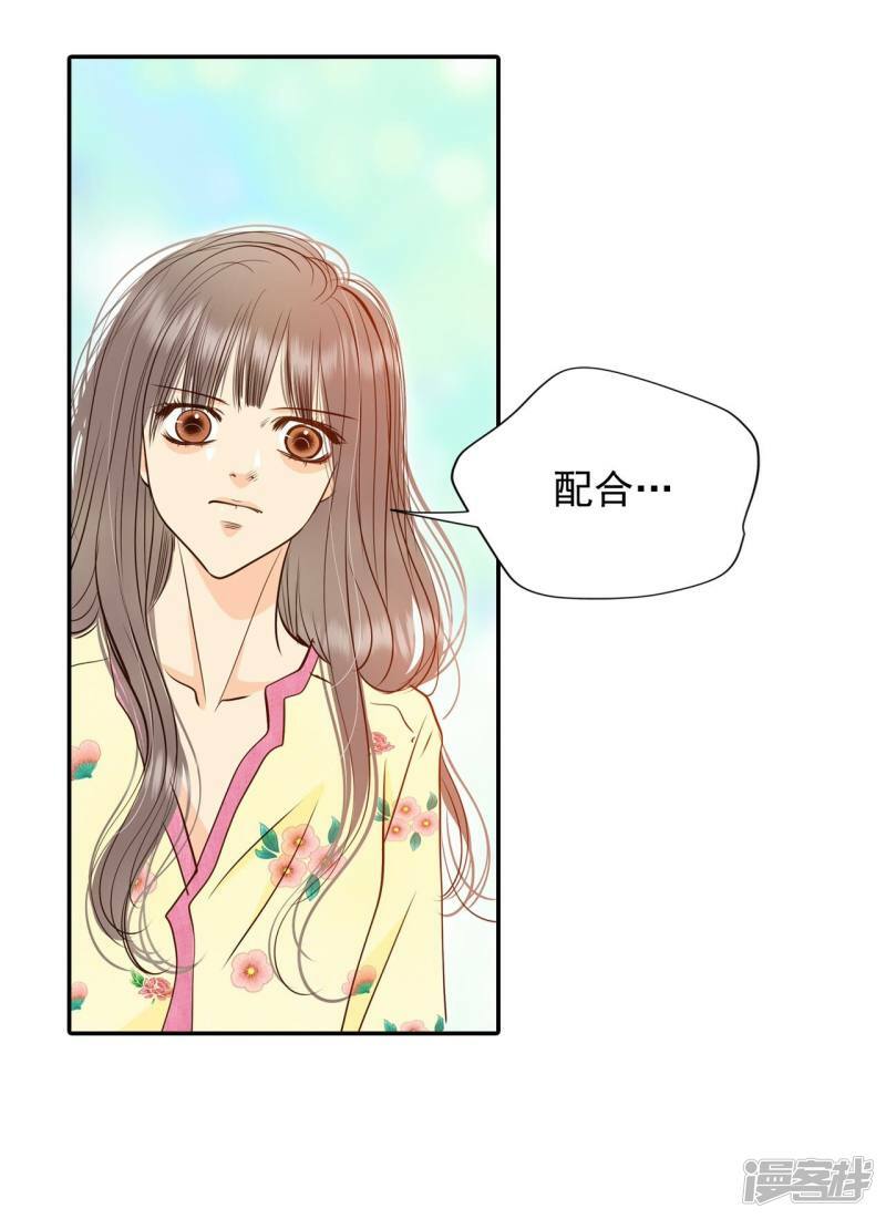 第220话 一周年（3）23