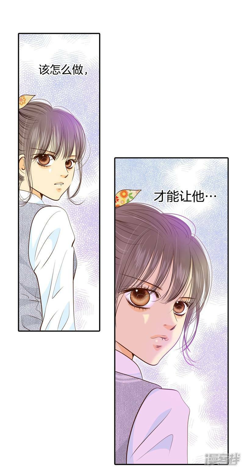 第169话 储物柜里的信（1）29