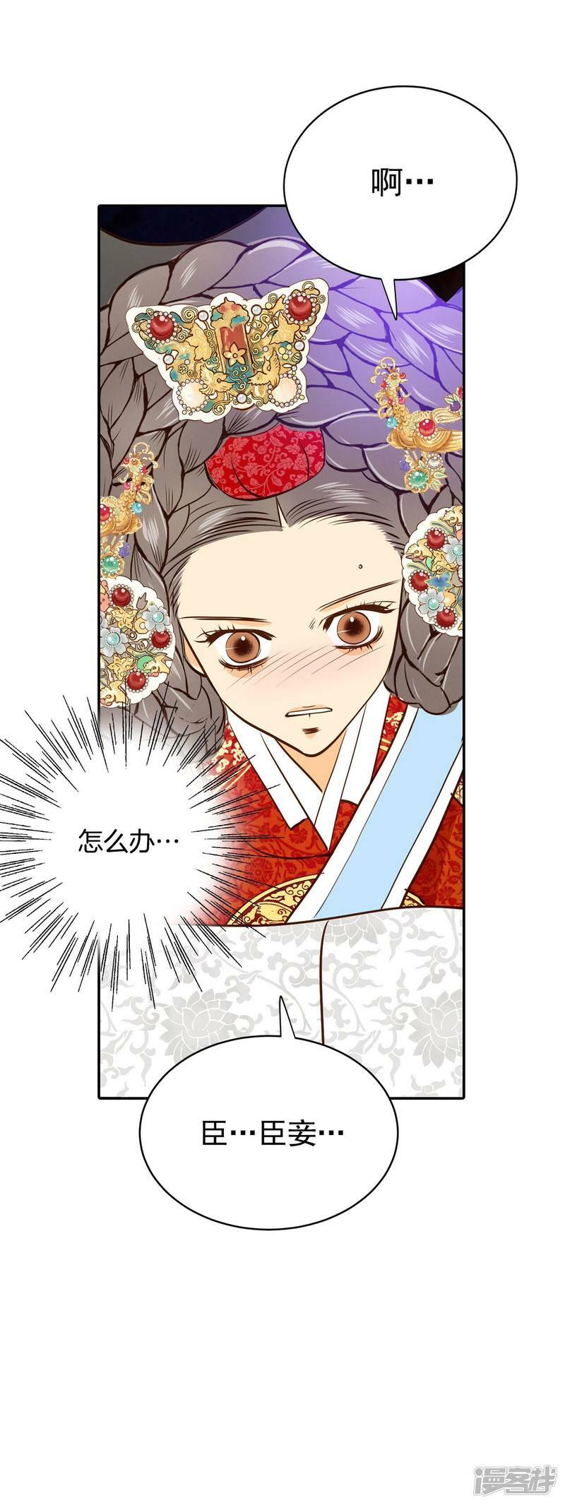 第220话 一周年（3）8