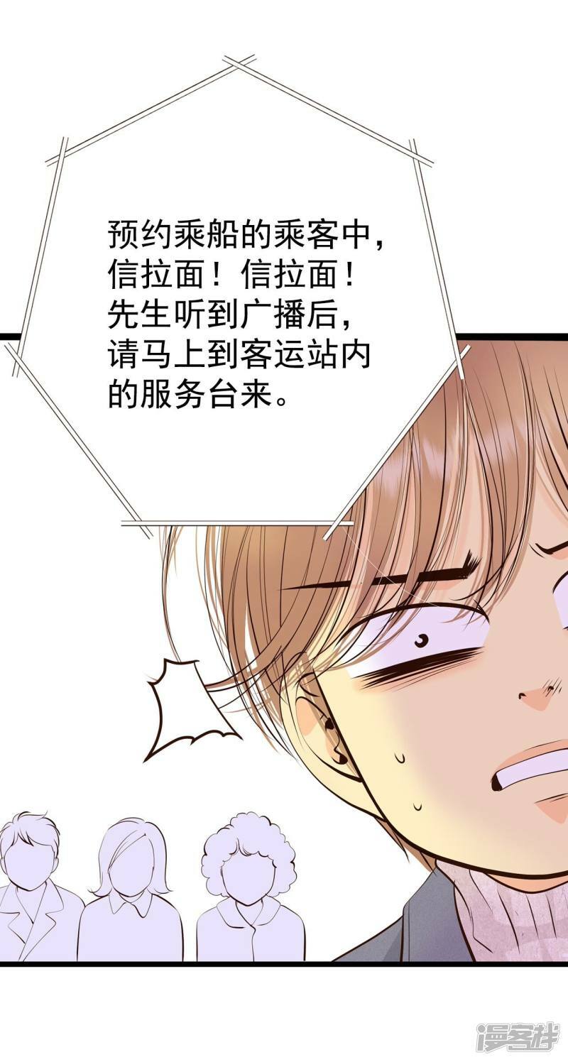 第379话 信的表白（2）16
