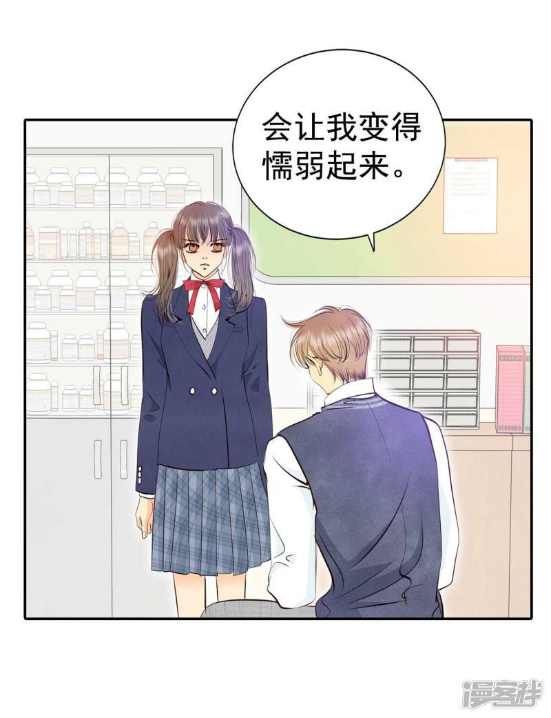 第331话 下定决心（2）7