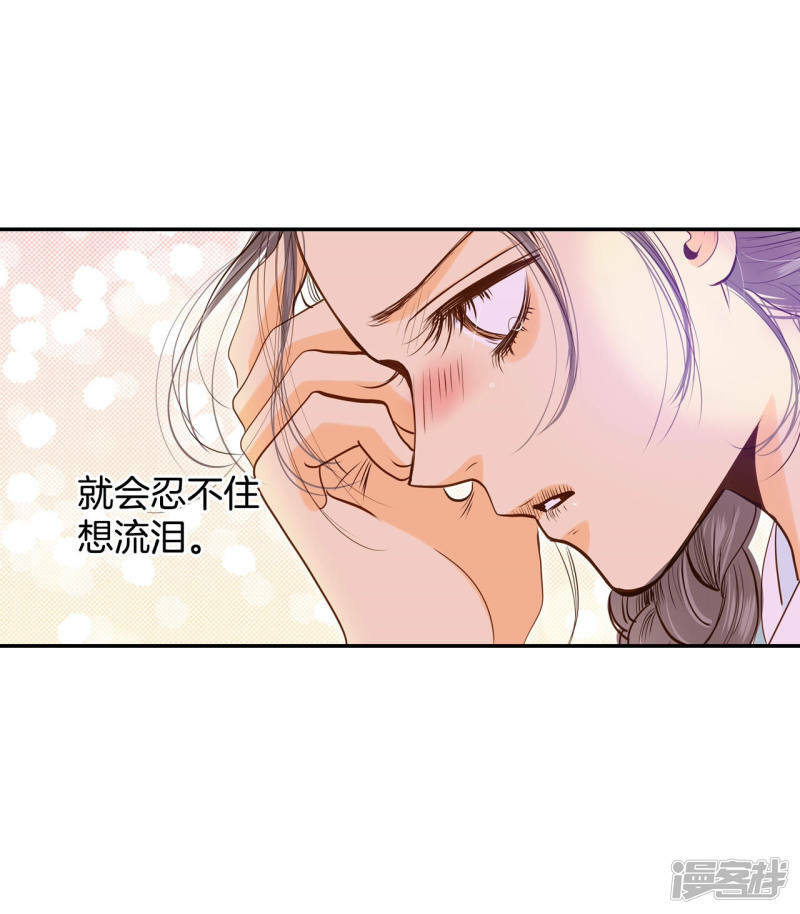 第159话 初吻（3）17