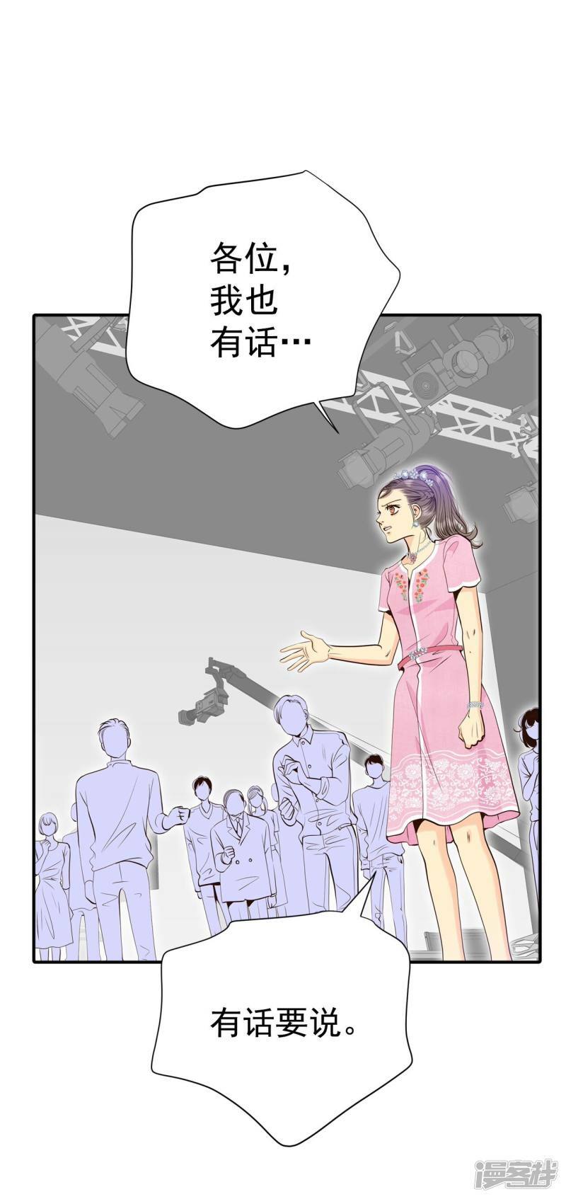 第299话 采访（3）32