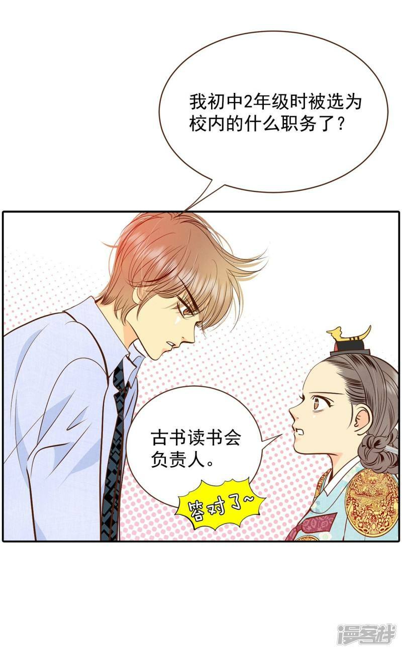 第224话 专家（1）26