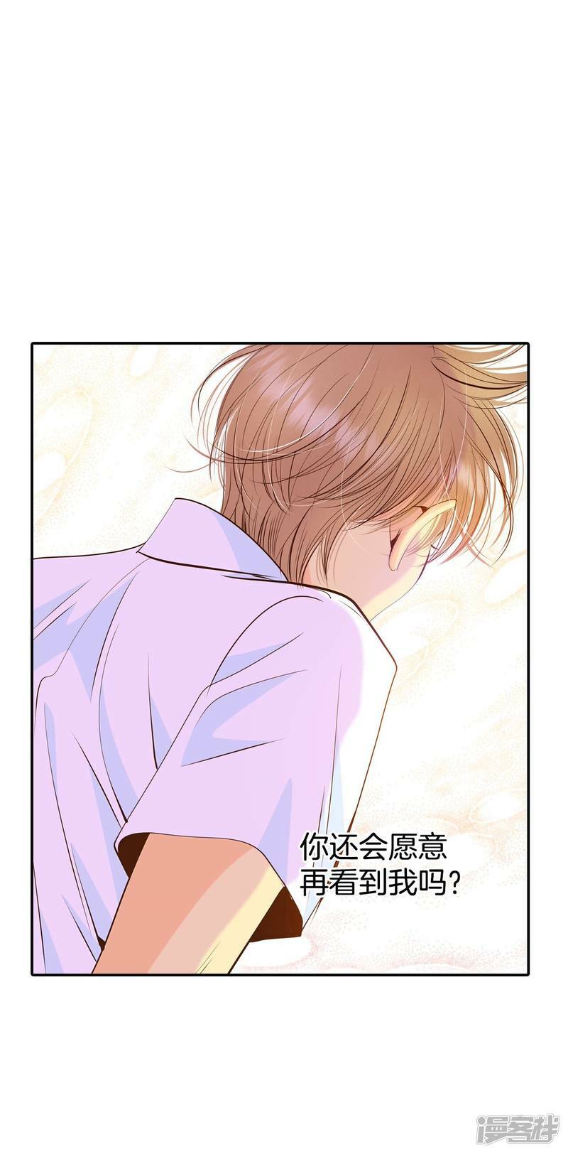 第245话 表白（3）29